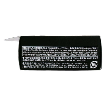 ケイト フェイスパウダー Z セミマット｜スギ薬局 Beauty Store