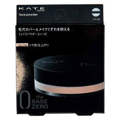 ケイト フェイスパウダー Z グロウ｜スギ薬局 Beauty Store