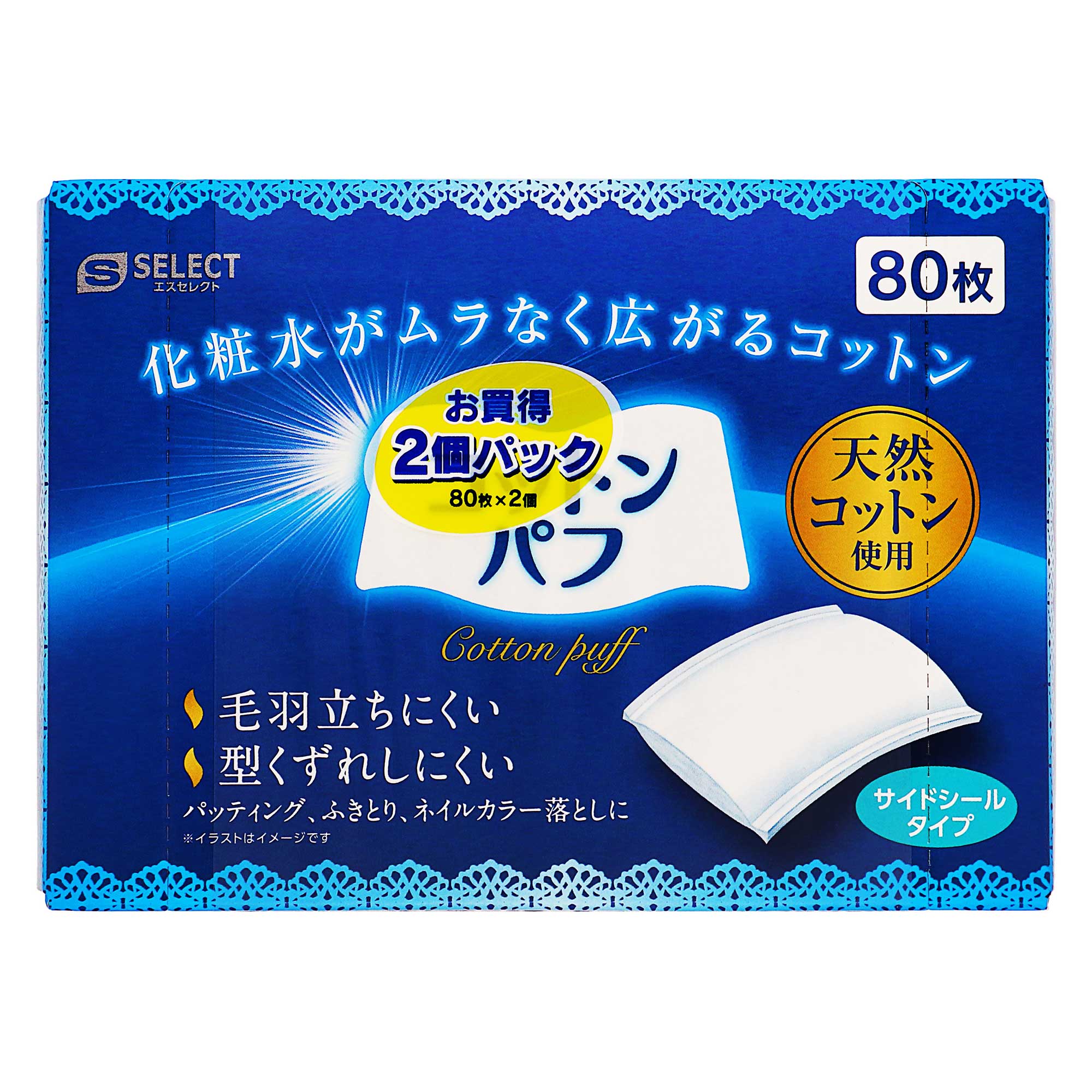エスセレクト コットンパフ｜スギ薬局 Beauty Store