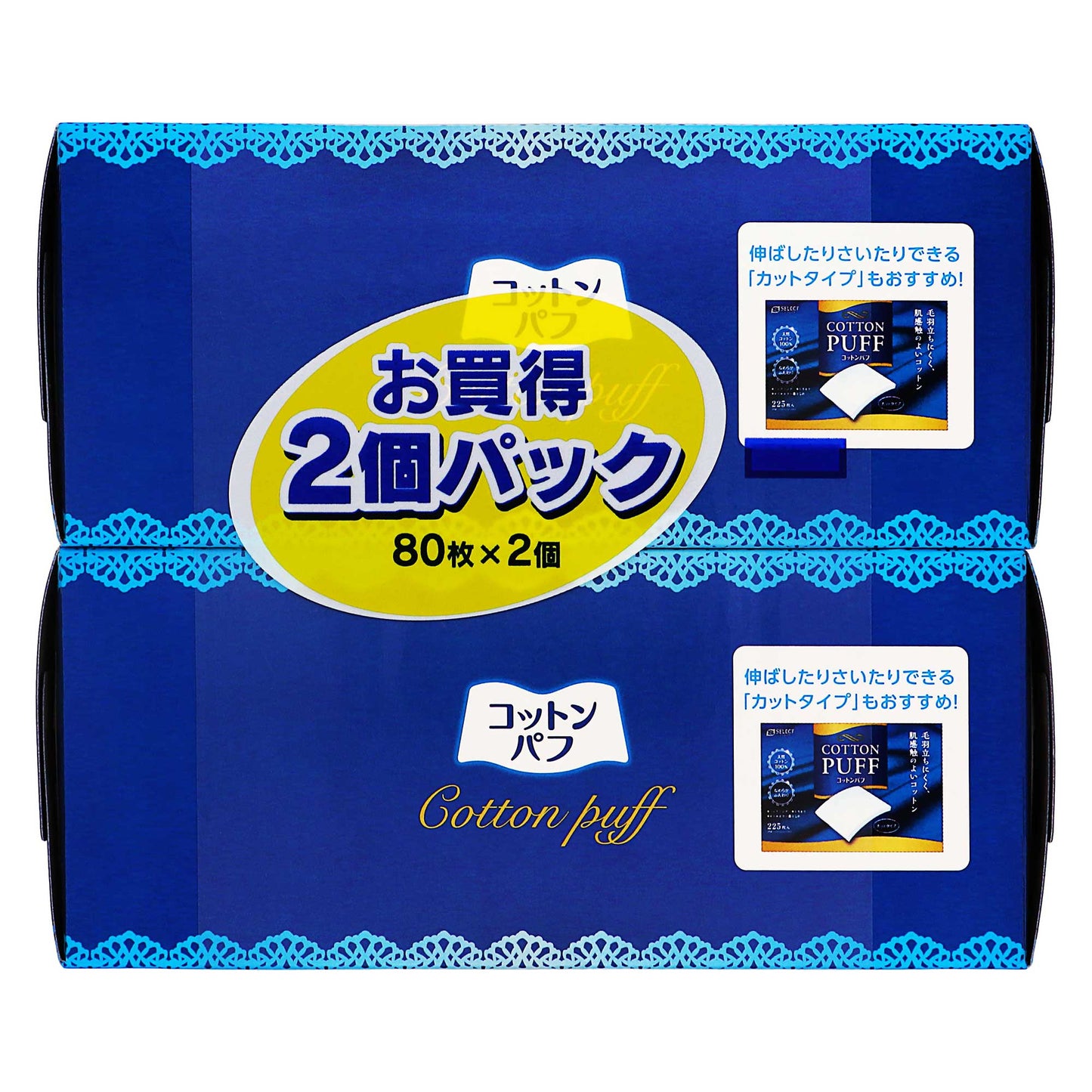 エスセレクト コットンパフ｜スギ薬局 Beauty Store