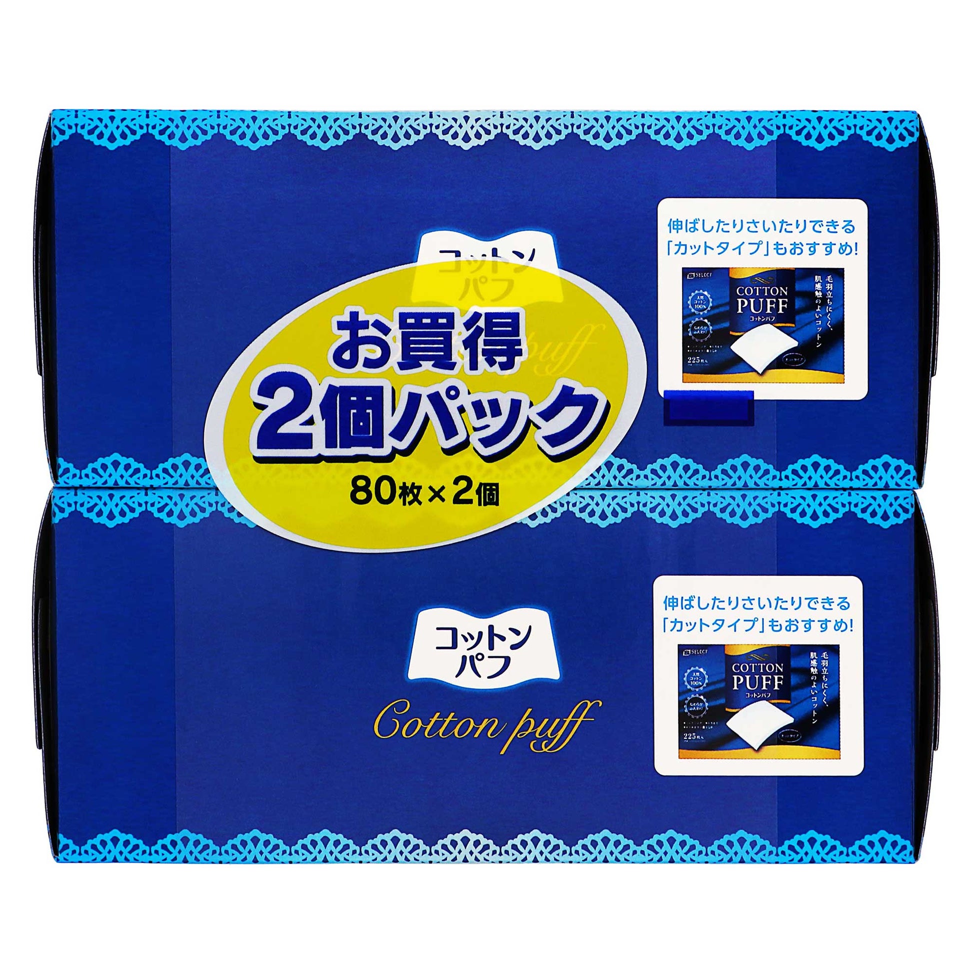 エスセレクト コットンパフ｜スギ薬局 Beauty Store