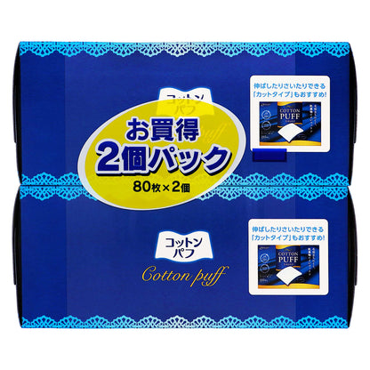 エスセレクト コットンパフ｜スギ薬局 Beauty Store