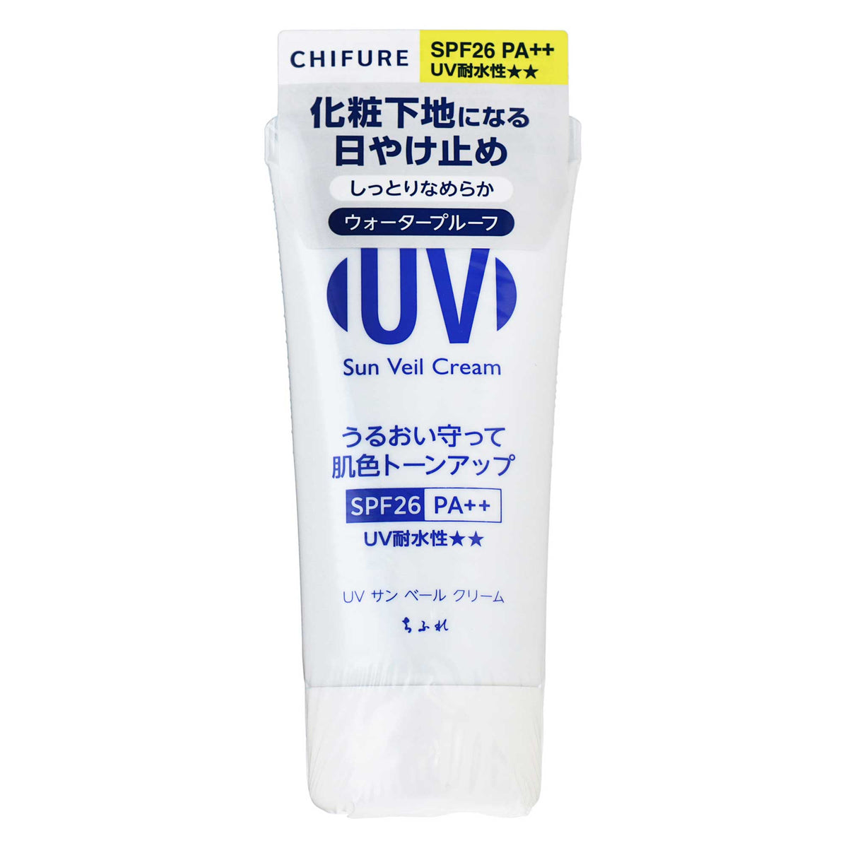 ちふれ UV サン ベール クリーム｜スギ薬局 Beauty Store