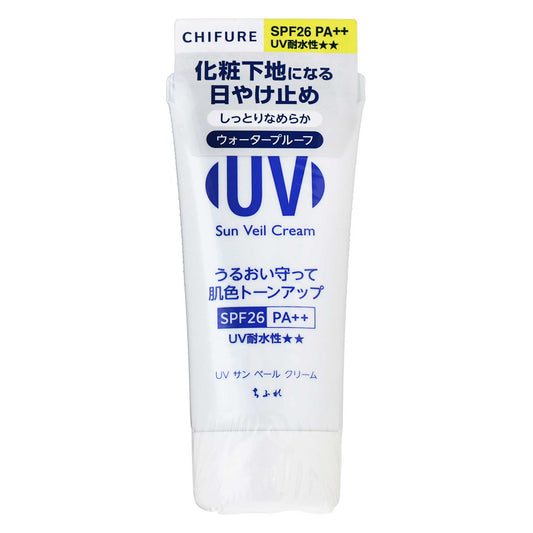 ちふれ UV サン ベール クリーム｜スギ薬局 Beauty Store