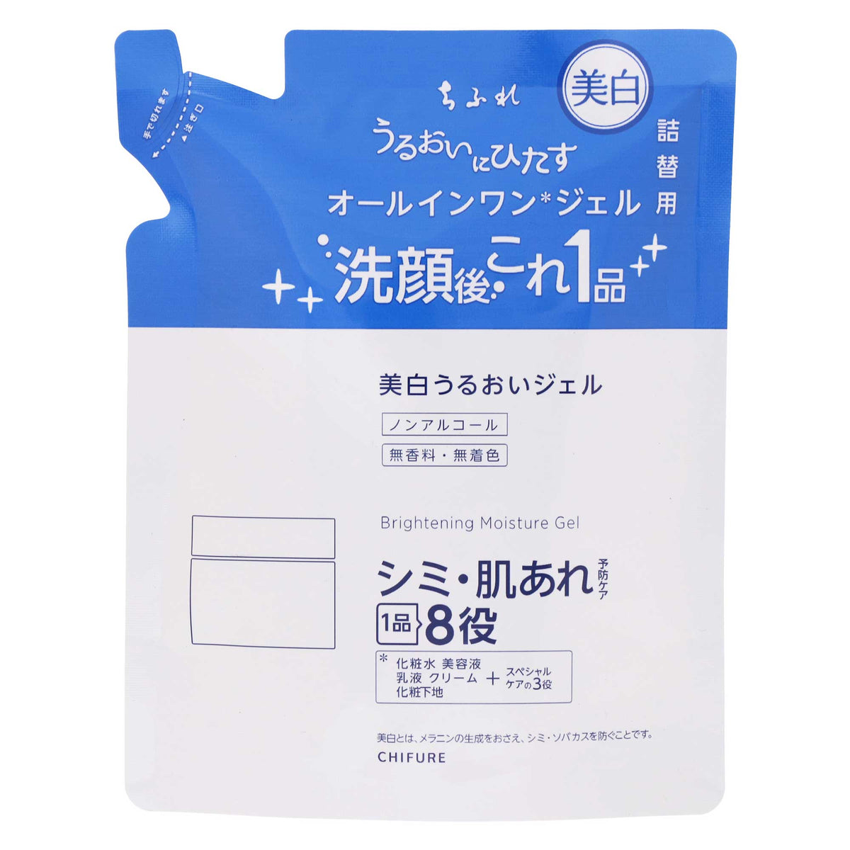 ちふれ美白うるおいジェルＮ詰替用｜スギ薬局 Beauty Store