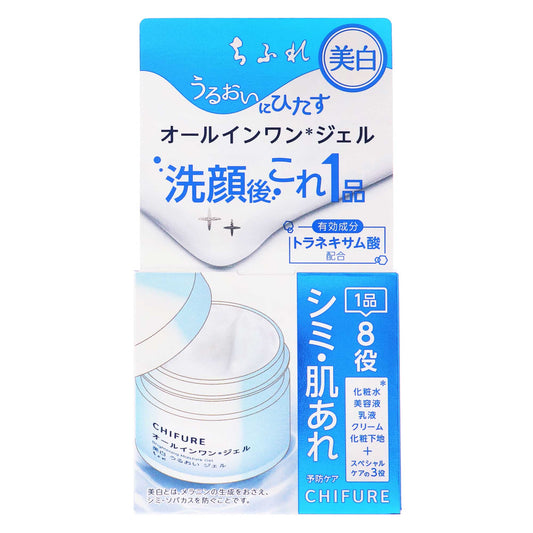 ちふれ 美白 うるおい ジェル Ｎ｜スギ薬局 Beauty Store
