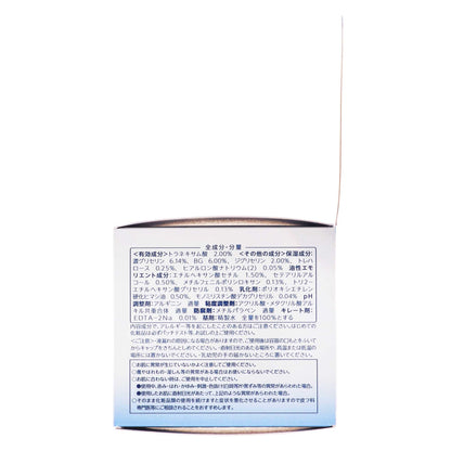 ちふれ 美白 うるおい ジェル Ｎ｜スギ薬局 Beauty Store