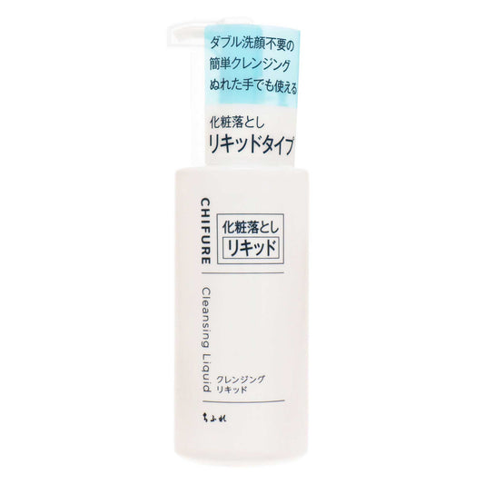 ちふれ クレンジング リキッド｜スギ薬局 Beauty Store