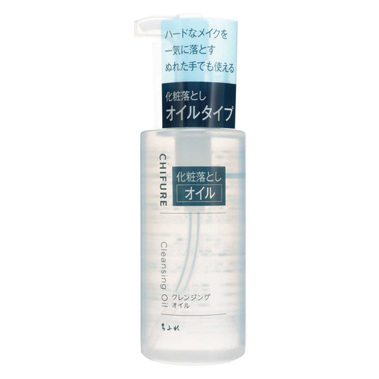 ちふれ クレンジング オイル｜スギ薬局 Beauty Store