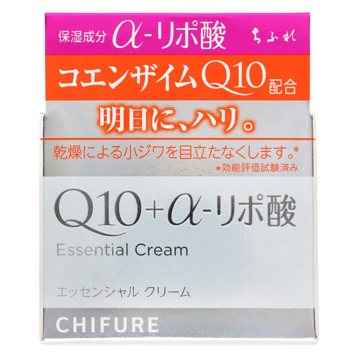 ちふれ エッセンシャル クリーム｜スギ薬局 Beauty Store