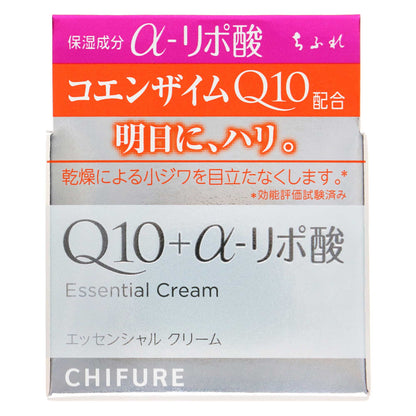 ちふれ エッセンシャル クリーム｜スギ薬局 Beauty Store