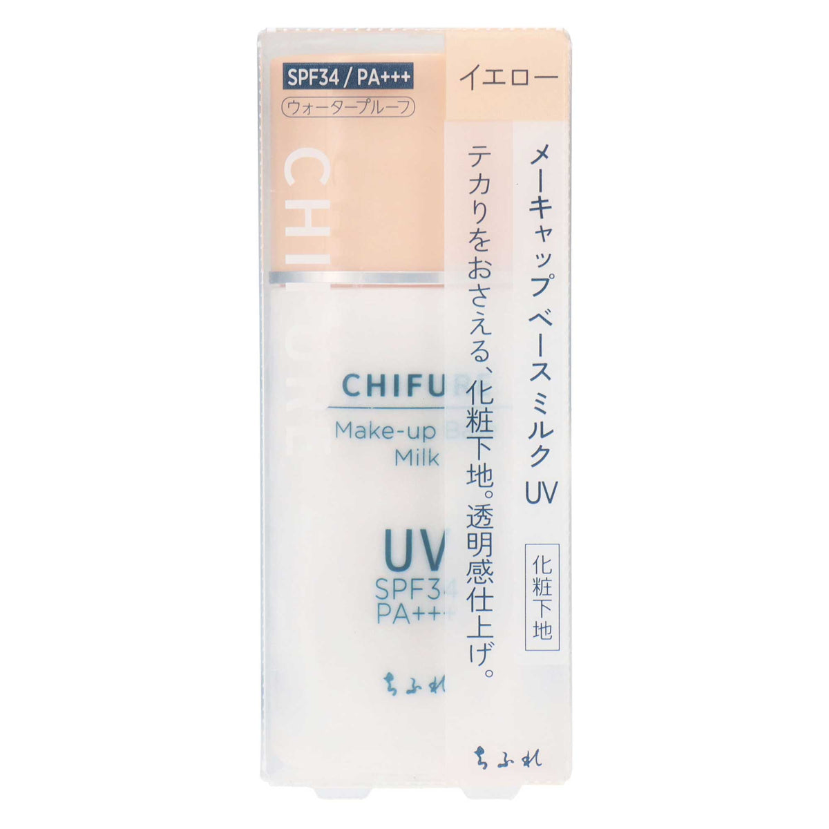 ちふれ メーキャップ ベース ミルク UV N｜スギ薬局 Beauty Store