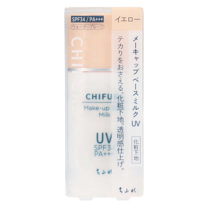 ちふれ メーキャップ ベース ミルク UV N｜スギ薬局 Beauty Store