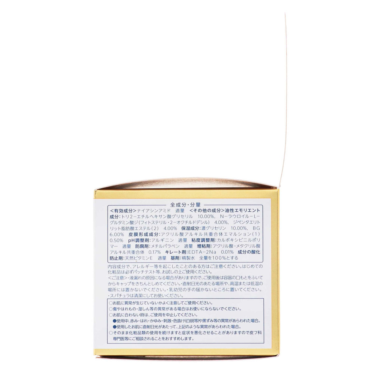 ちふれ 薬用 リンクルジェルクリーム｜スギ薬局 Beauty Store