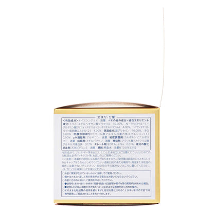 ちふれ 薬用 リンクルジェルクリーム｜スギ薬局 Beauty Store