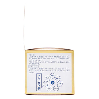 ちふれ 薬用 リンクルジェルクリーム｜スギ薬局 Beauty Store