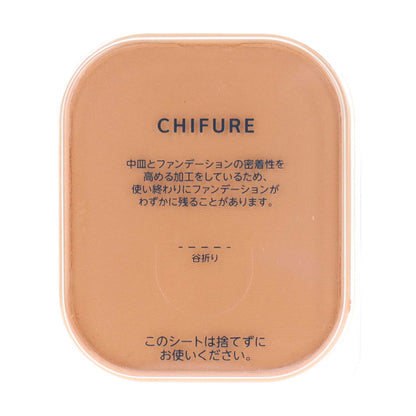ちふれ UV パウダー ファンデーション｜スギ薬局 Beauty Store