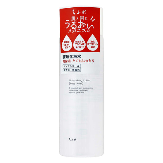 ちふれ 保湿化粧水 とてもしっとりタイプ｜スギ薬局 Beauty Store