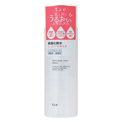 ちふれ 保湿化粧水 しっとりタイプ｜スギ薬局 Beauty Store