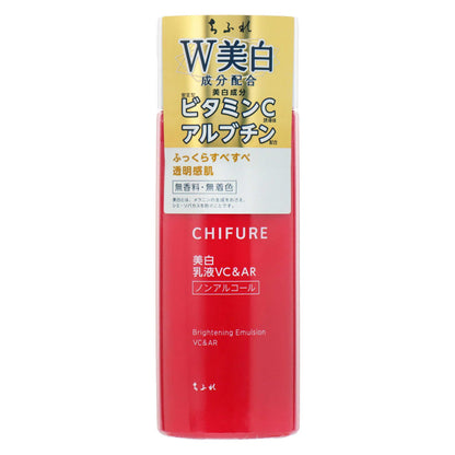 ちふれ 美白乳液 VC＆AR｜スギ薬局 Beauty Store