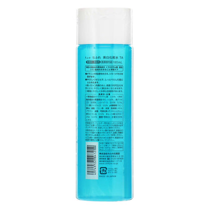 ちふれ 美白化粧水 TA｜スギ薬局 Beauty Store