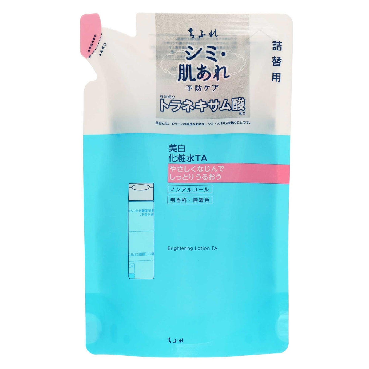 ちふれ美白化粧水 ＴＡ 詰替用 １５０ｍＬ｜スギ薬局 Beauty Store