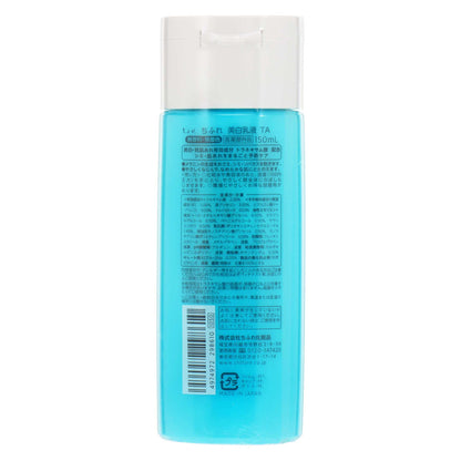 ちふれ美白乳液 ＴＡ １５０ｍＬ｜スギ薬局 Beauty Store
