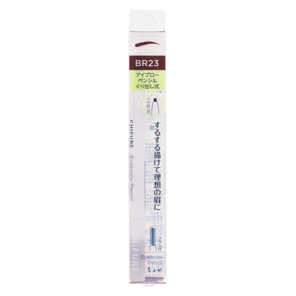 ちふれ アイブロー ペンシル くり出し式｜スギ薬局 Beauty Store