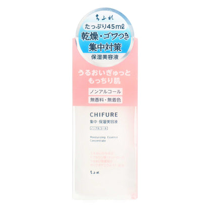 ちふれ 集中 保湿美容液 Ｎ｜スギ薬局 Beauty Store