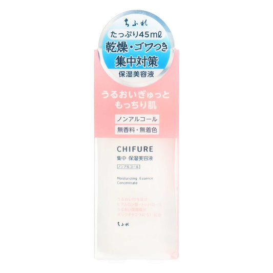ちふれ 集中 保湿美容液 Ｎ｜スギ薬局 Beauty Store
