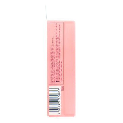 ちふれ　集中保湿美容液　N　45mL