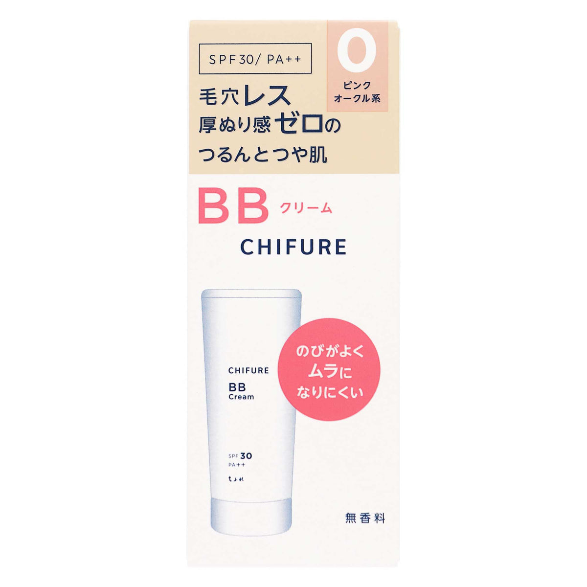 ちふれＢＢクリームＮ０ ３０ｇ｜スギ薬局 Beauty Store
