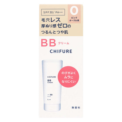 ちふれＢＢクリームＮ０ ３０ｇ｜スギ薬局 Beauty Store