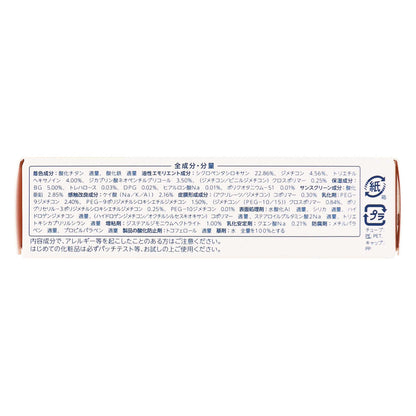 ちふれＢＢクリームＮ０ ３０ｇ｜スギ薬局 Beauty Store