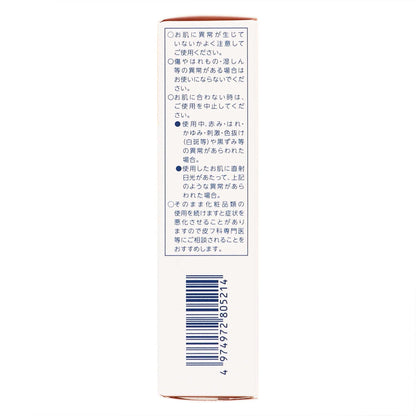 ちふれＢＢクリームＮ０ ３０ｇ｜スギ薬局 Beauty Store