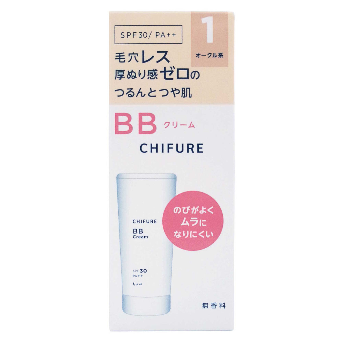 ちふれＢＢクリームＮ１ ３０ｇ｜スギ薬局 Beauty Store