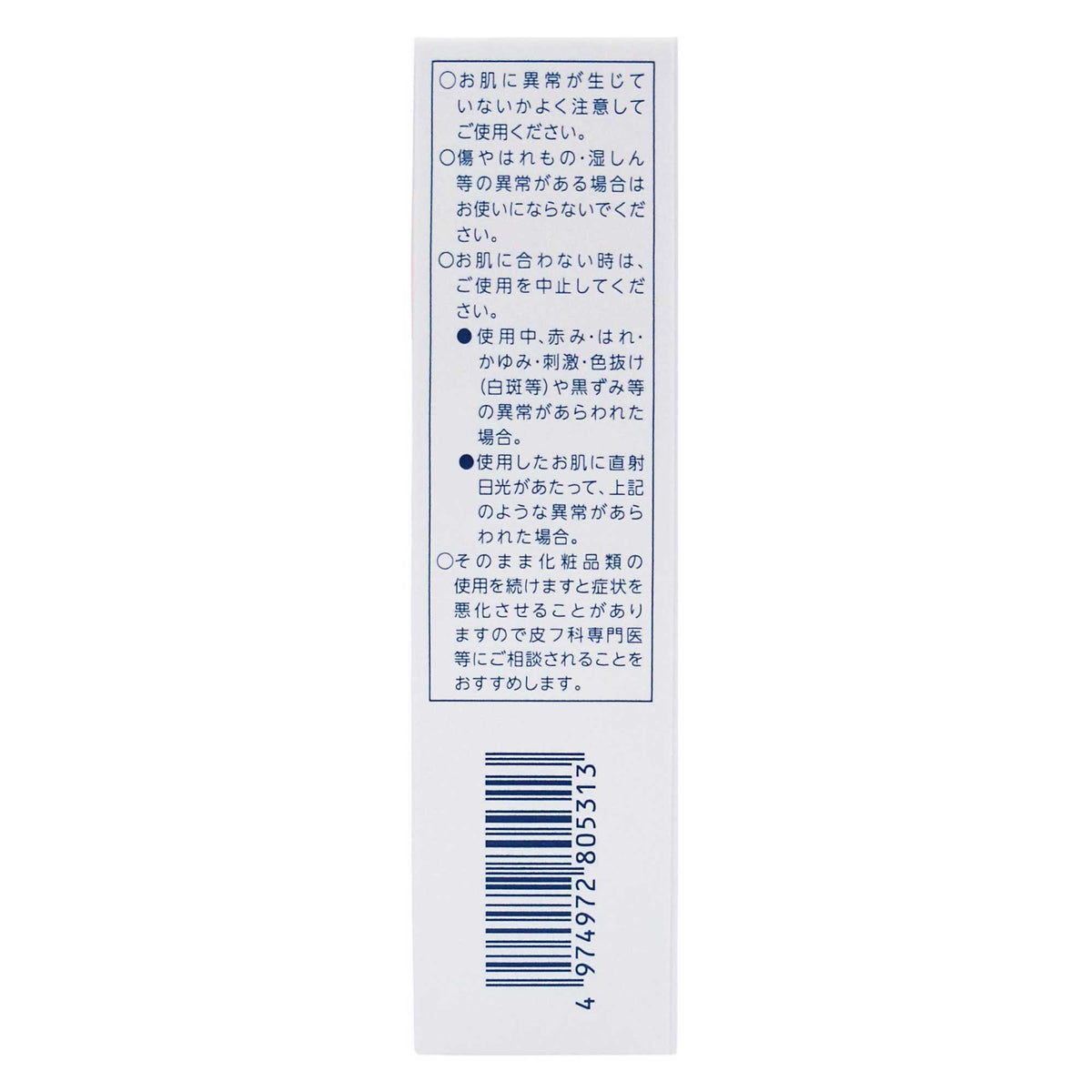 ちふれＢＢクリームＮ１ ３０ｇ｜スギ薬局 Beauty Store
