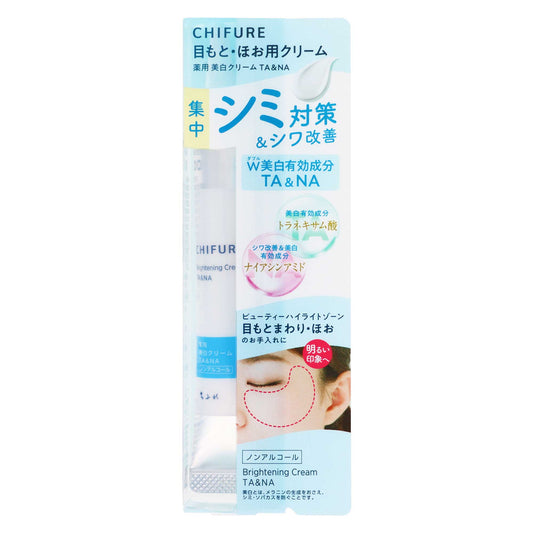 ちふれ薬用美白クリーム ＴＡ＆ＮＡ ２０ｇ｜スギ薬局 Beauty Store