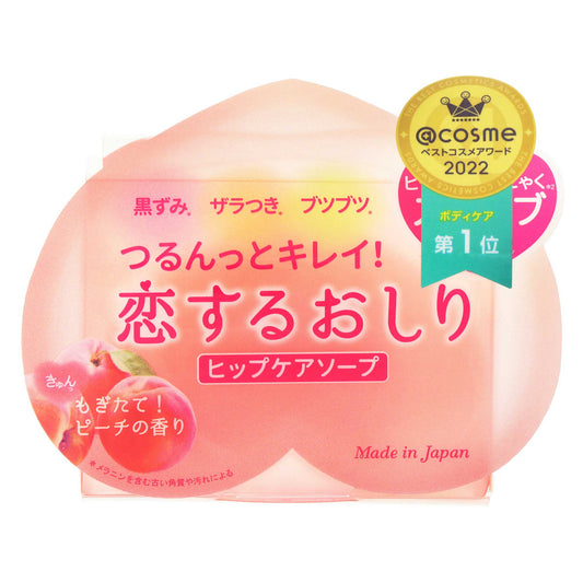恋するおしり ヒップケアソープ ８０ｇ｜スギ薬局 Beauty Store