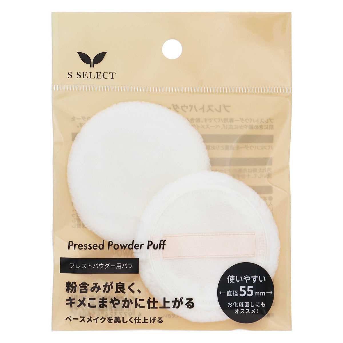 エスセレクト プレストパウダー用パフ｜スギ薬局 Beauty Store