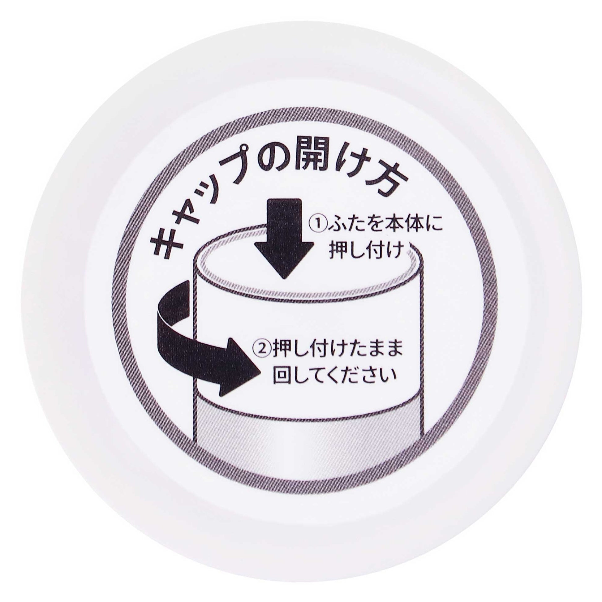エスセレクト ネイルエナメルリムーバー｜スギ薬局 Beauty Store