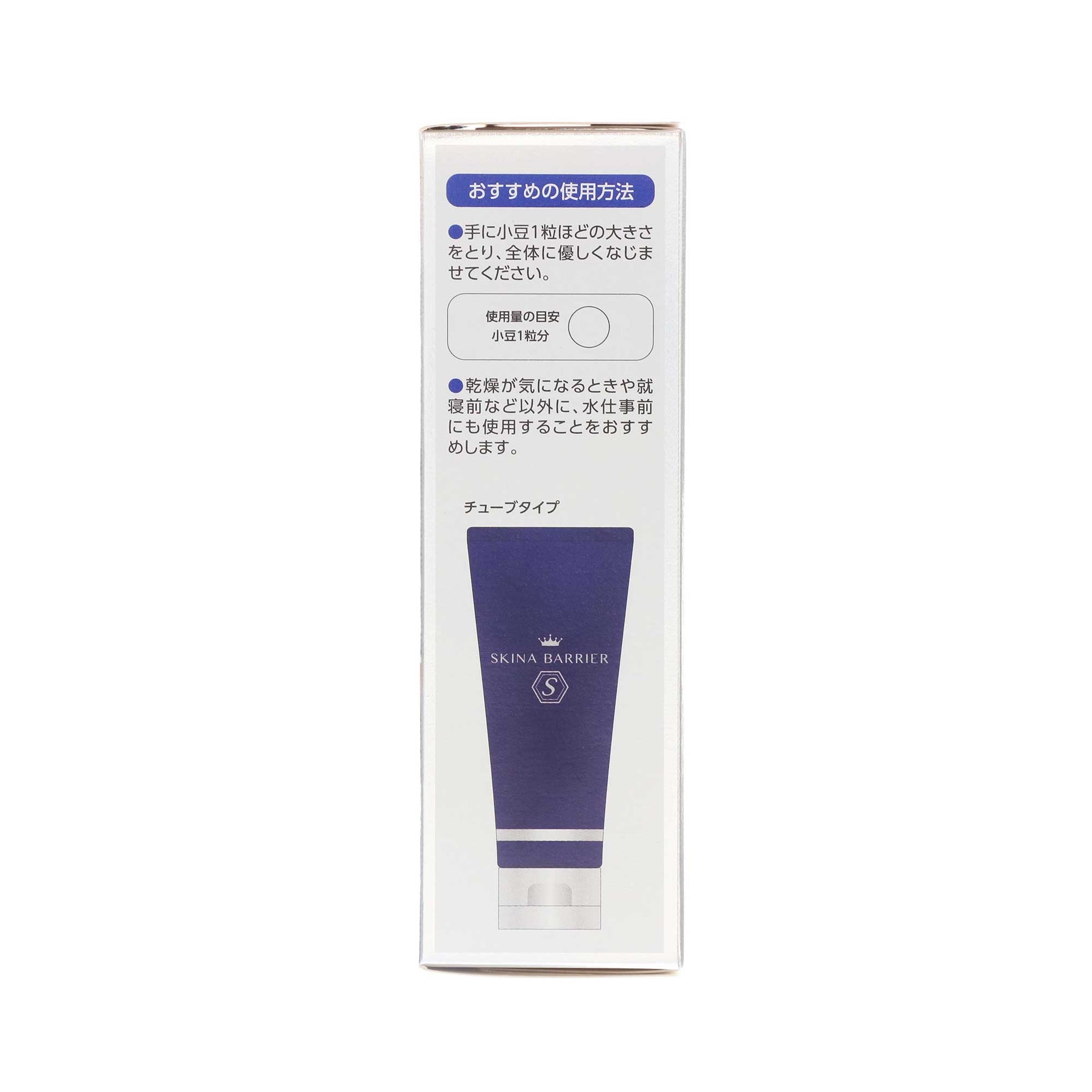 エスセレクト スキナバリア 60g〈医薬部外品〉 | スギ薬局 Beauty Store