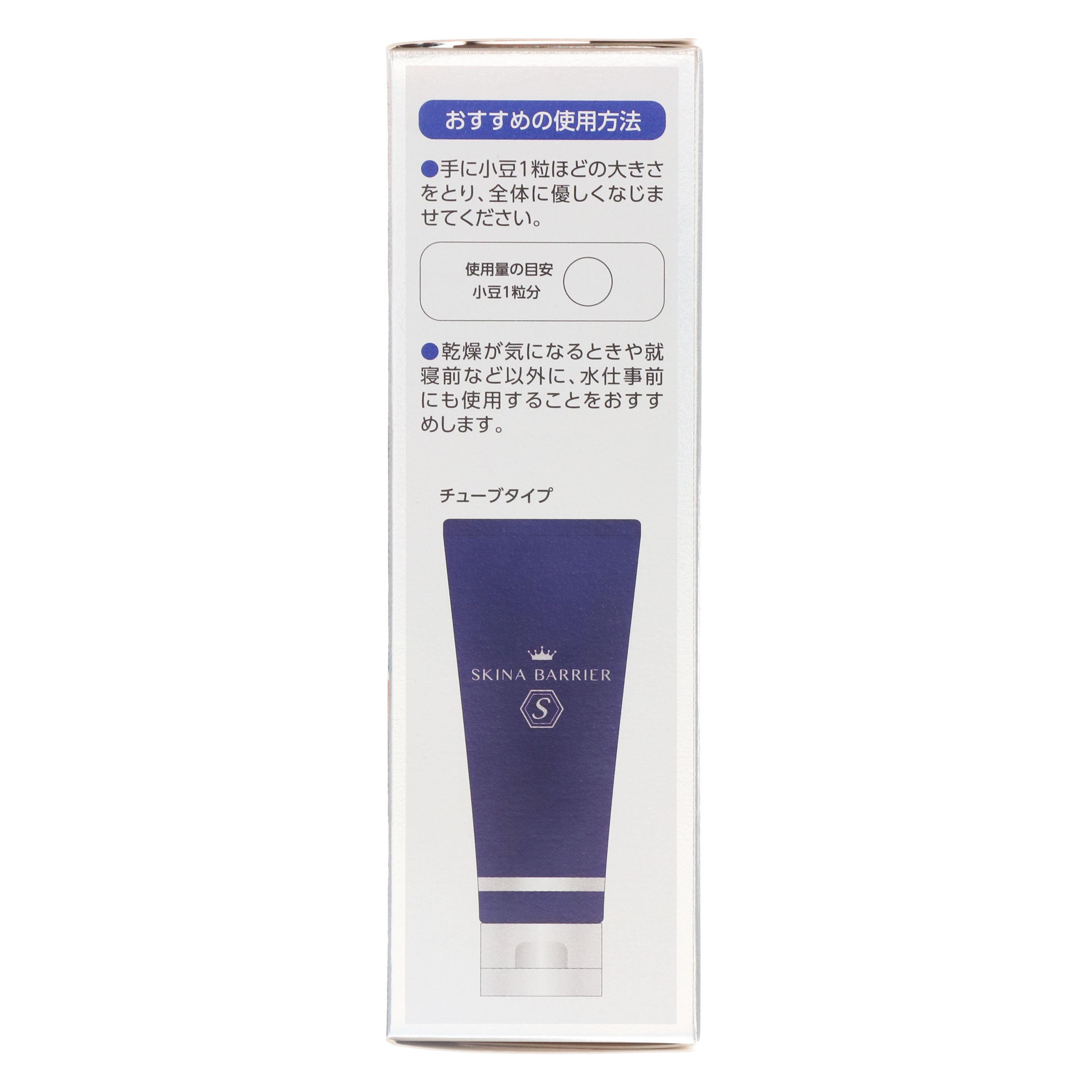 エスセレクト スキナバリア 60g〈医薬部外品〉 – スギ薬局 Beauty Store