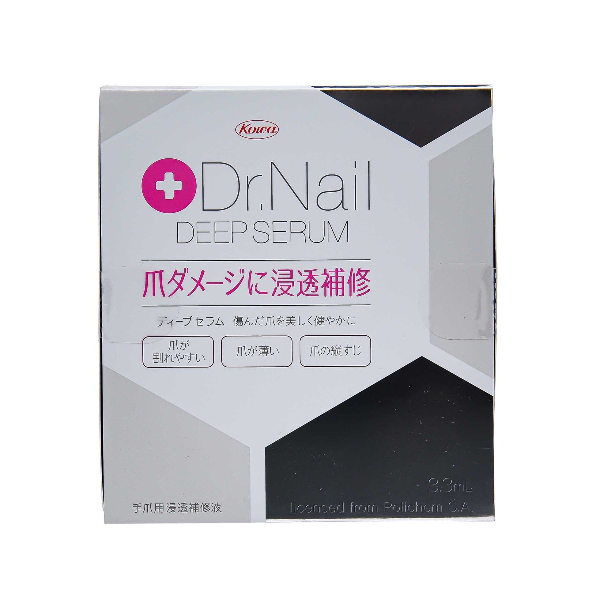 Dr.Nail ディープセラム 3.3ml | スギ薬局 Beauty Store