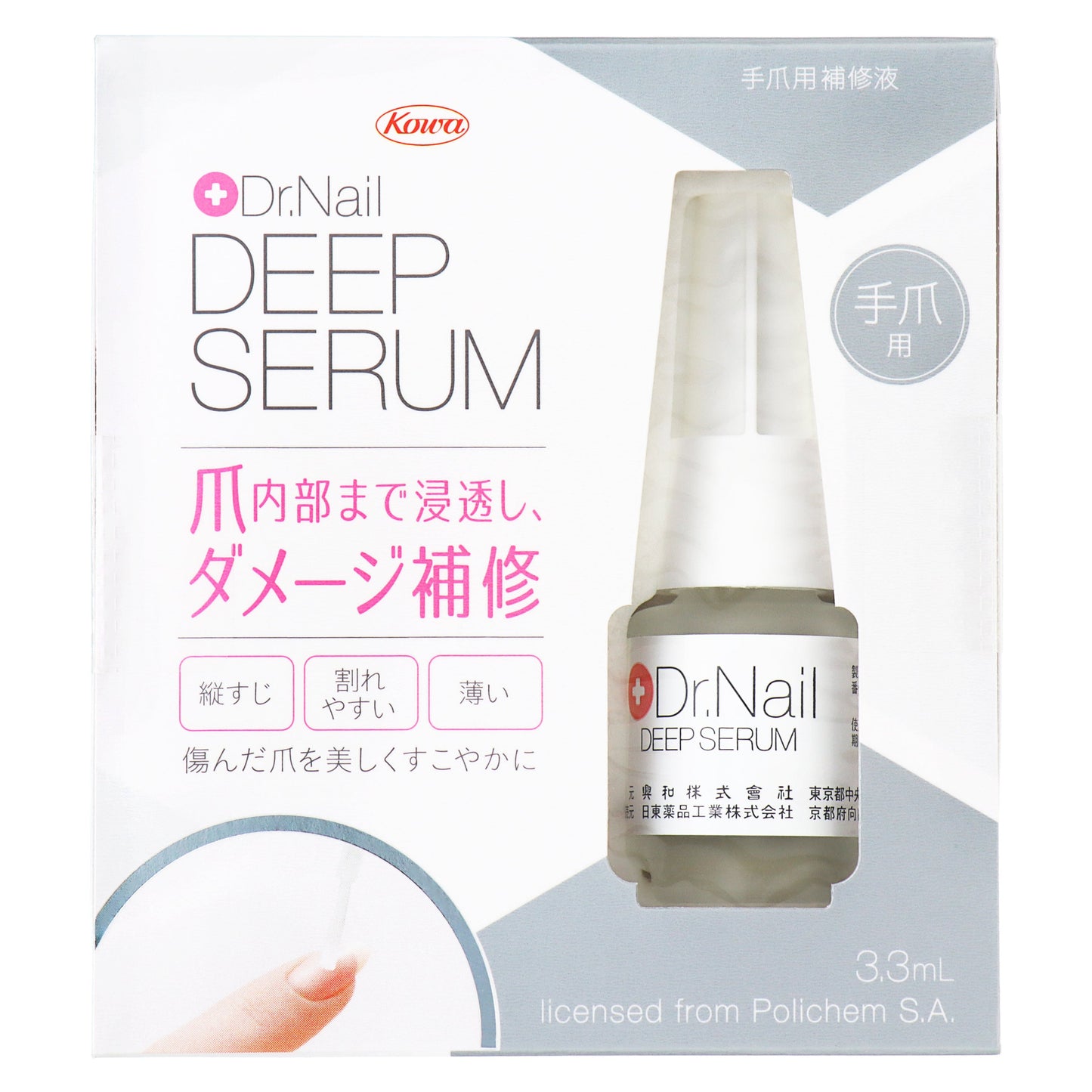 ディープセラム｜スギ薬局 Beauty Store