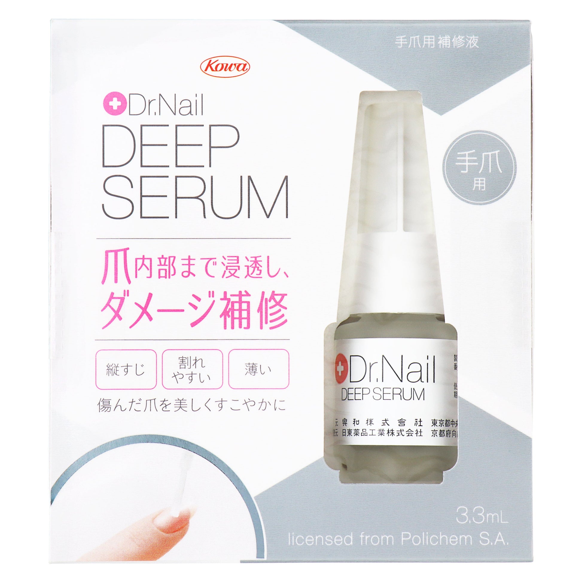 ディープセラム｜スギ薬局 Beauty Store