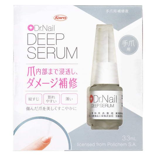 ディープセラム｜スギ薬局 Beauty Store