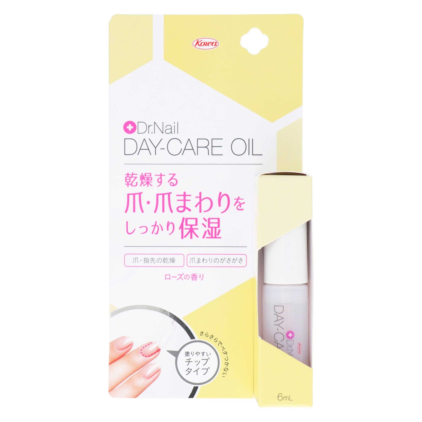 デイケアオイル｜スギ薬局 Beauty Store