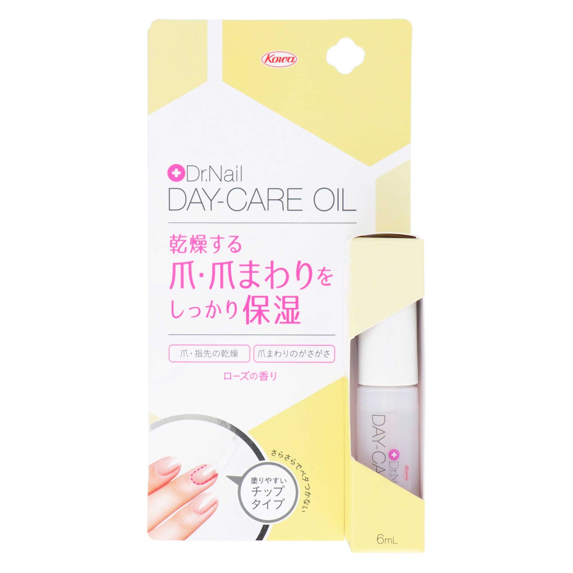デイケアオイル｜スギ薬局 Beauty Store