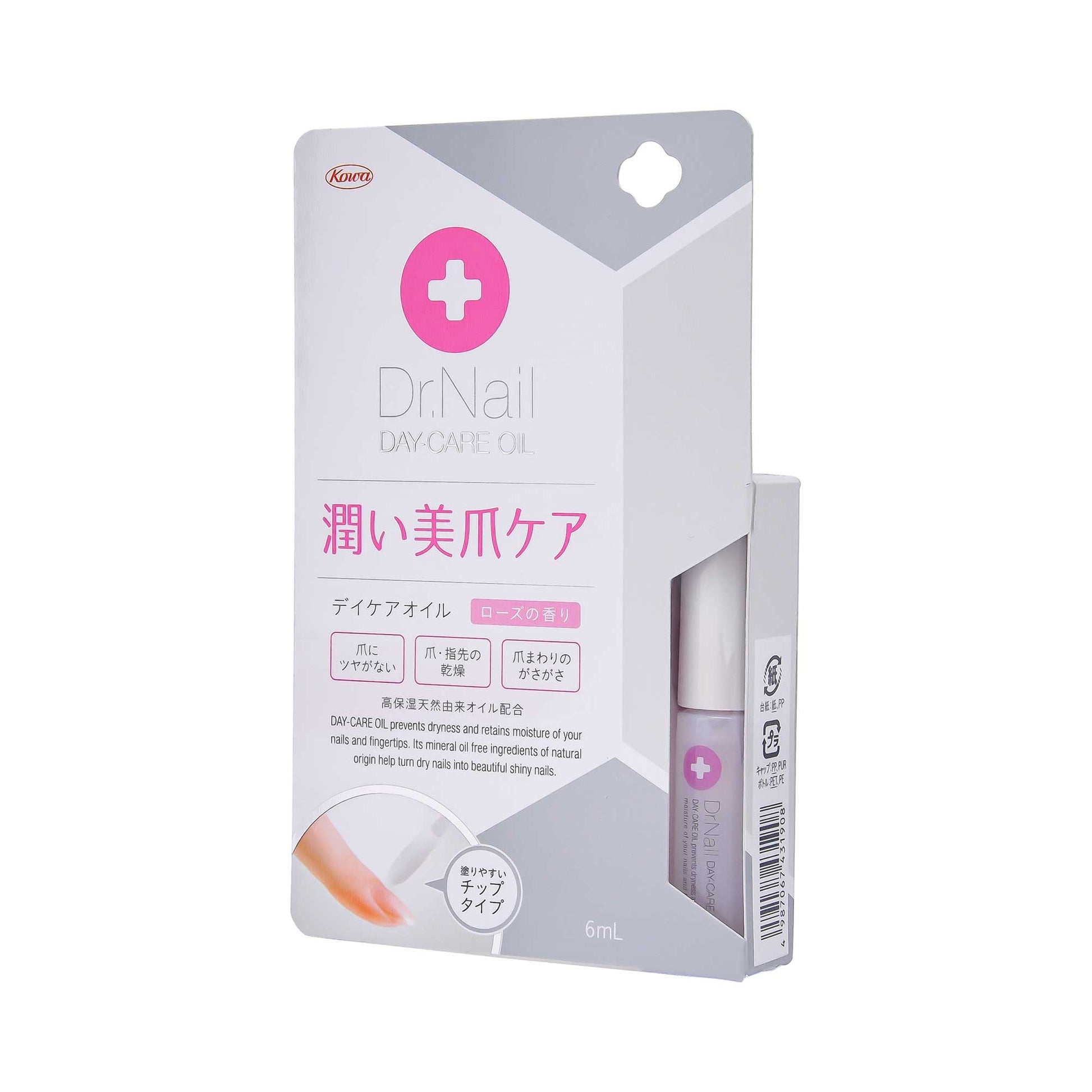 Dr.Nail デイケアオイル 6ml | スギ薬局 Beauty Store